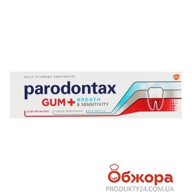 Зубна паста Parodontax захист ясен + свіжий подих 75мл – ИМ «Обжора»