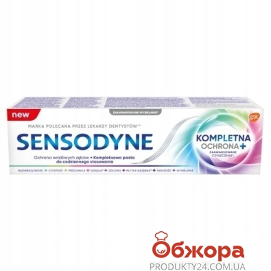 Зубна паста Sensodyne комплексний захист 75 мл – ИМ «Обжора»