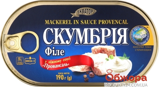 Скумбрія філе в соусі Провансаль  Екватор 190г – ІМ «Обжора»