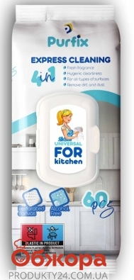 Серветки Purfix 60шт вологі універсальні для прибирання кухонних поверхонь – ИМ «Обжора»