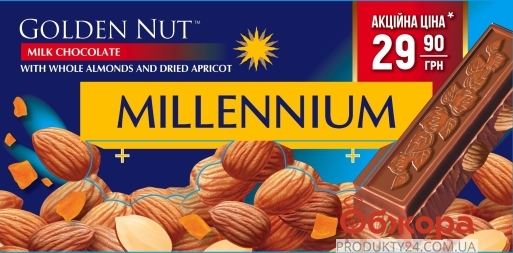 Шоколад Millennium Gold 100г молочн. ціл.мигдаль та курага АКЦІЯ – ІМ «Обжора»
