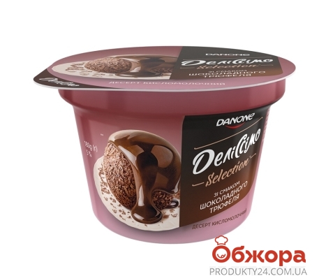 Десерт Danone Деліссімо шоколадний трюфель 5% 180г – ИМ «Обжора»
