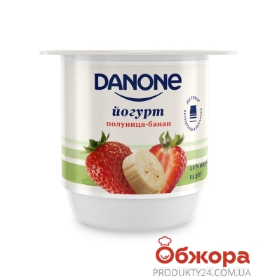 Йогурт 2% клубника-банан Danone 125 г – ИМ «Обжора»