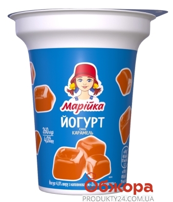 Йогурт Марійка 4% Карамель 260г – ИМ «Обжора»