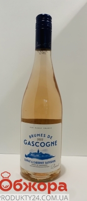 Вино Plaimont 0,75л 12% Brumes de Gascogne рожеве сухе – ИМ «Обжора»