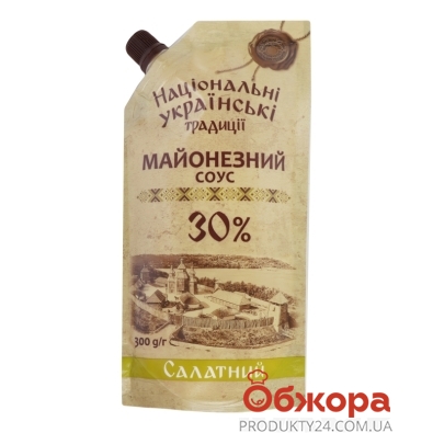 Майонезний соус Національні українські традиції 300г 30% салатний д/п – ІМ «Обжора»