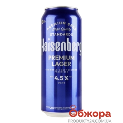 Пиво Haisenberg 0,5л 4,5% Преміум лагер з/б – ІМ «Обжора»