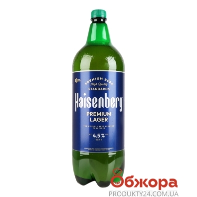Пиво Haisenberg 1,8л 4,5% Преміум лагер пл/пляш – ІМ «Обжора»