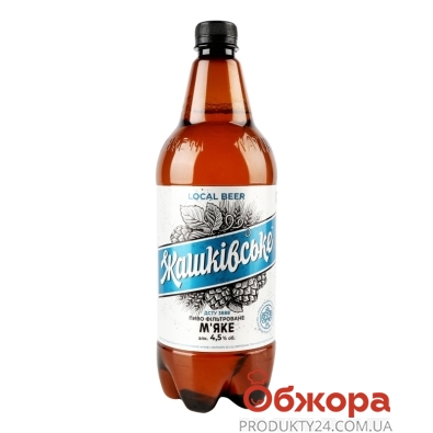 Пиво Жашківське 1,0л 4,5% м`яке світле пл/пляш – ИМ «Обжора»