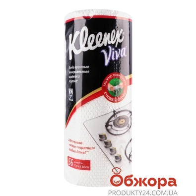 Серветки Kleenex 56шт Viva універсальні – ІМ «Обжора»