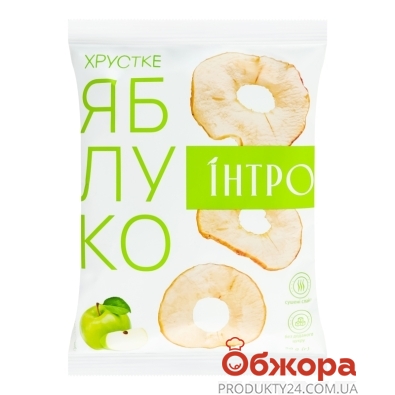 Чіпси фруктові Інтро 20г яблучні слайси сушені – ІМ «Обжора»