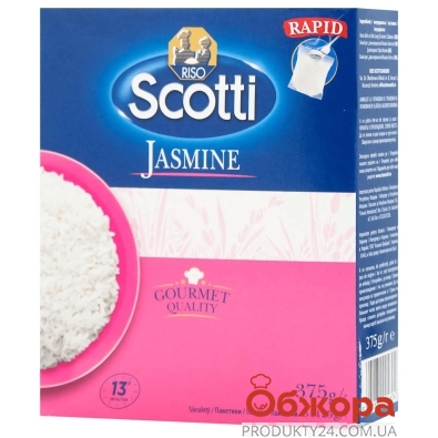 Крупа Scotti 3пак*125г рис жасмин довгозернистий – ИМ «Обжора»