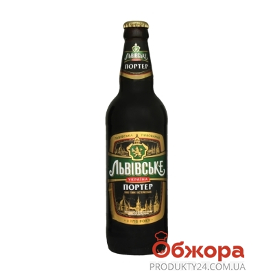 Пиво Львівське 0,5л 8% Портер темне – ИМ «Обжора»