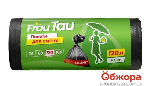 Пакети для сміття Frau Tau 10шт 120л – ИМ «Обжора»