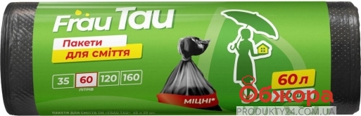 Пакети для сміття Frau Tau 20шт 60л – ИМ «Обжора»