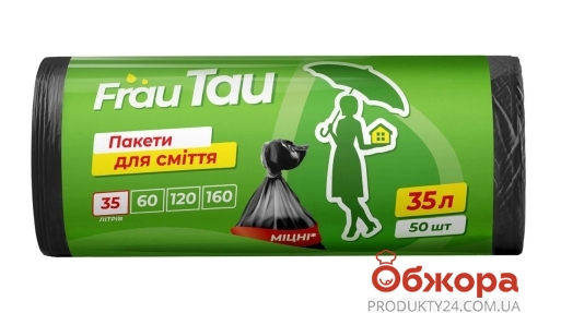 Пакети для сміття Frau Tau 50шт 35л – ИМ «Обжора»