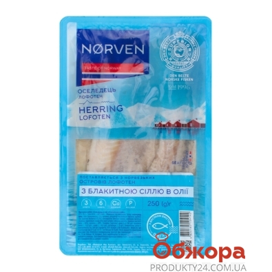 Оселедець Norven 250г з блакитною сіллю с/с філе – ІМ «Обжора»