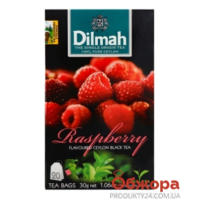 Чай Dilmah 1,5г*20пак малина чорний – ИМ «Обжора»