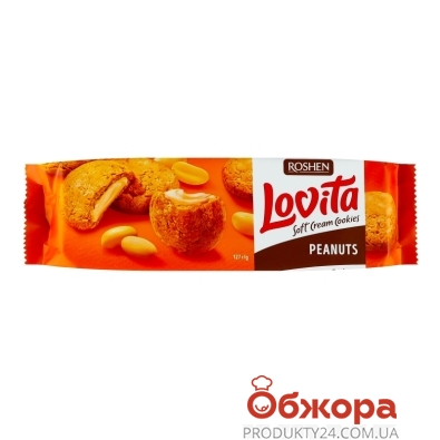 Печиво Roshen 127г Lovita Peanuts Soft Cream Cookies – ІМ «Обжора»