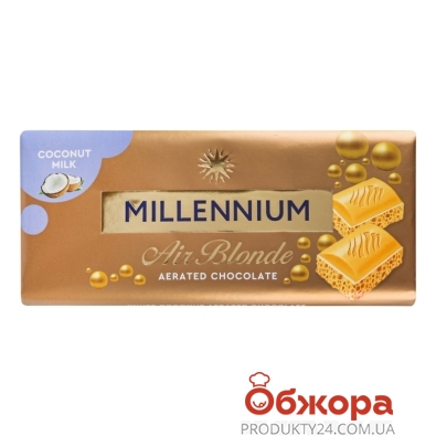 Шоколад Millennium 85г Air Blonde Coconut Milk білий пористий – ІМ «Обжора»