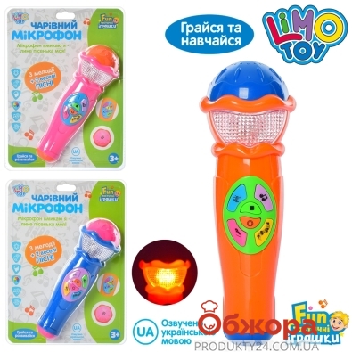 Іграшка Limo Toy Чарівний мікрофон 7043UA 3 мелодії пісня муз. світло бат. 19-25,5-6см бліст. – ІМ «Обжора»