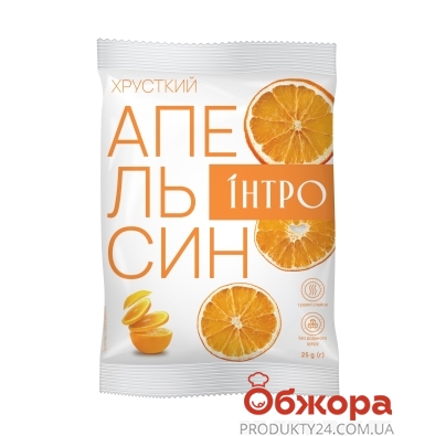 Чіпси фруктові Інтро 25г апельсинові слайси сушені – ИМ «Обжора»