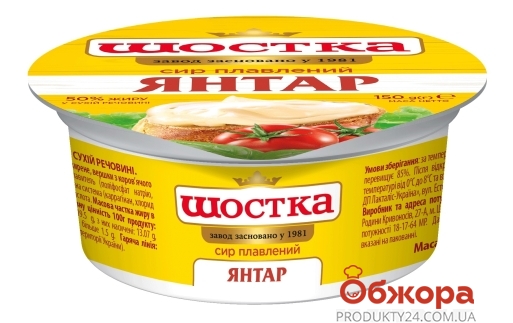 Сыр плавленый Шостка Янтарь 150 г – ИМ «Обжора»
