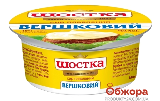 Сыр Плавленый Шостка Сливочный 150 г – ИМ «Обжора»