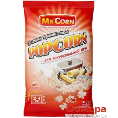 Попкорн  Mr`Corn з маслом 90 г – ІМ «Обжора»