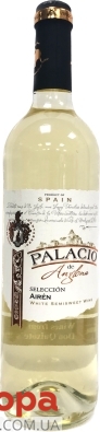 Вино Palacio de Anglona 0,75л 11% Seleccion біле н/сол Новинка – ІМ «Обжора»