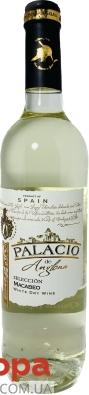 Вино Palacio de Anglona 0,75л 11% Seleccion біле сухе Новинка – ІМ «Обжора»