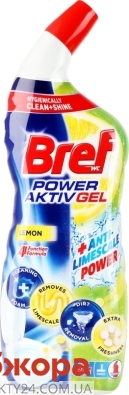 Гель Bref 700мл для унітазу Lemon Power Aktiv Gel – ИМ «Обжора»
