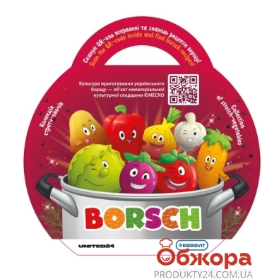 Іграшка-стретч Borsch у вигляді овочу – ИМ «Обжора»