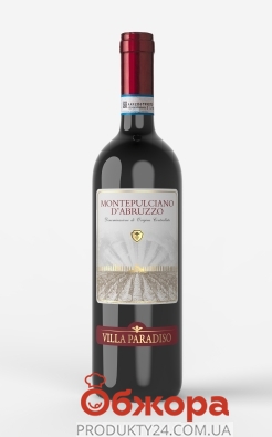 Вино Villa Paradiso 0,75л 12,5% Мontepulciano d’Abruzzo DOC червоне сухе Новинка – ІМ «Обжора»