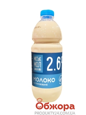 Молоко Міськмолзавод №1 1,5л 2,6% п/пляшка – ИМ «Обжора»
