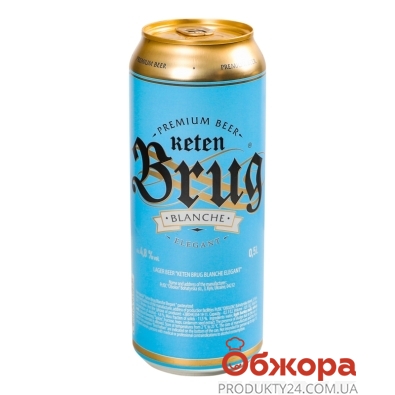 Пиво Keten Brug 0,5л 4,8% Blanche Elegant світле з/б – ІМ «Обжора»