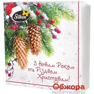 & Серветки паперові Silken новорічні різдвяні шишки мікс 33*33 2шарові – ІМ «Обжора»