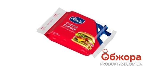 Сир Valio Burger вершковий 45% 150г – ИМ «Обжора»