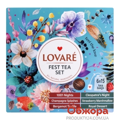 Набір чаю Lovare 157,5г Fest tea set – ИМ «Обжора»
