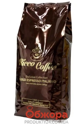 Кава Ricco 1кг Gold Espresso Italiano зерно Новинка – ІМ «Обжора»