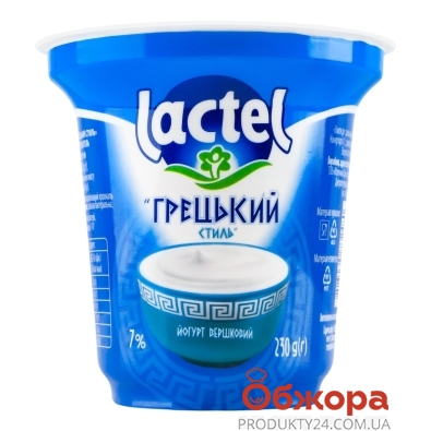 Йогурт Лактель 230г 7% Грецький стиль – ИМ «Обжора»