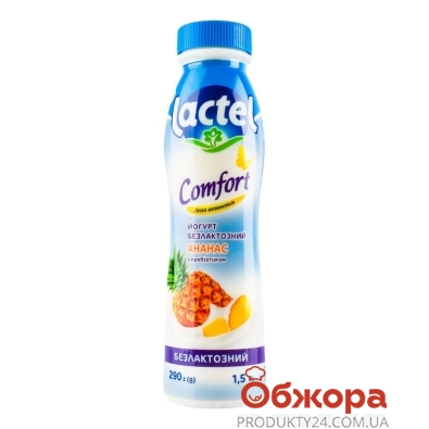 Йогурт Лактель 290г 1,5% безлактозний ананас пляшка – ІМ «Обжора»