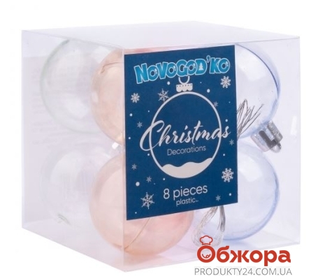 Набір новорічних куль Novogod`ko, пластик, 4см, 8 шт – ІМ «Обжора»