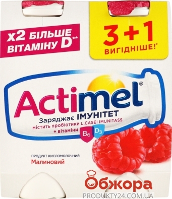 Йогурт Danone Аctimel 4*100г 1,4% малина – ИМ «Обжора»