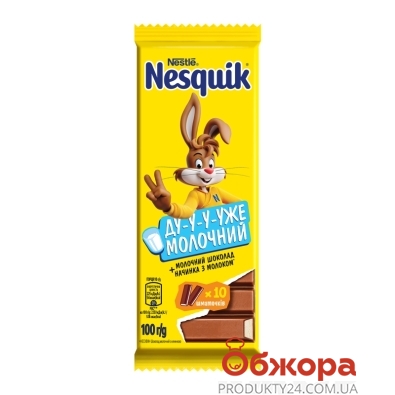Шоколад Nesquik 100г молочний + начинка з молоком – ІМ «Обжора»