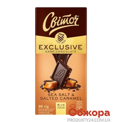 Шоколад Світоч 90г Exclusive чорний з морською сіллю та карамеллю – ІМ «Обжора»