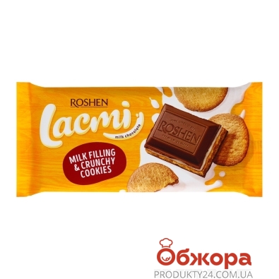 Шоколад Roshen Lacmi 100г молочний з мол.нач. та печивом – ІМ «Обжора»