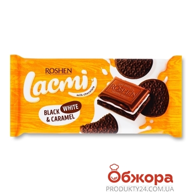 Шоколад Roshen Lacmi 100г Black White&Caramel молочн. нач. карам. та печиво з какао – ІМ «Обжора»