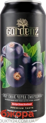 Напій сл/алк Gardenz 0,5л 5,4% сидр чорна смородина – ИМ «Обжора»