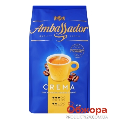 Кава Ambassador 1кг Crema зерно – ІМ «Обжора»